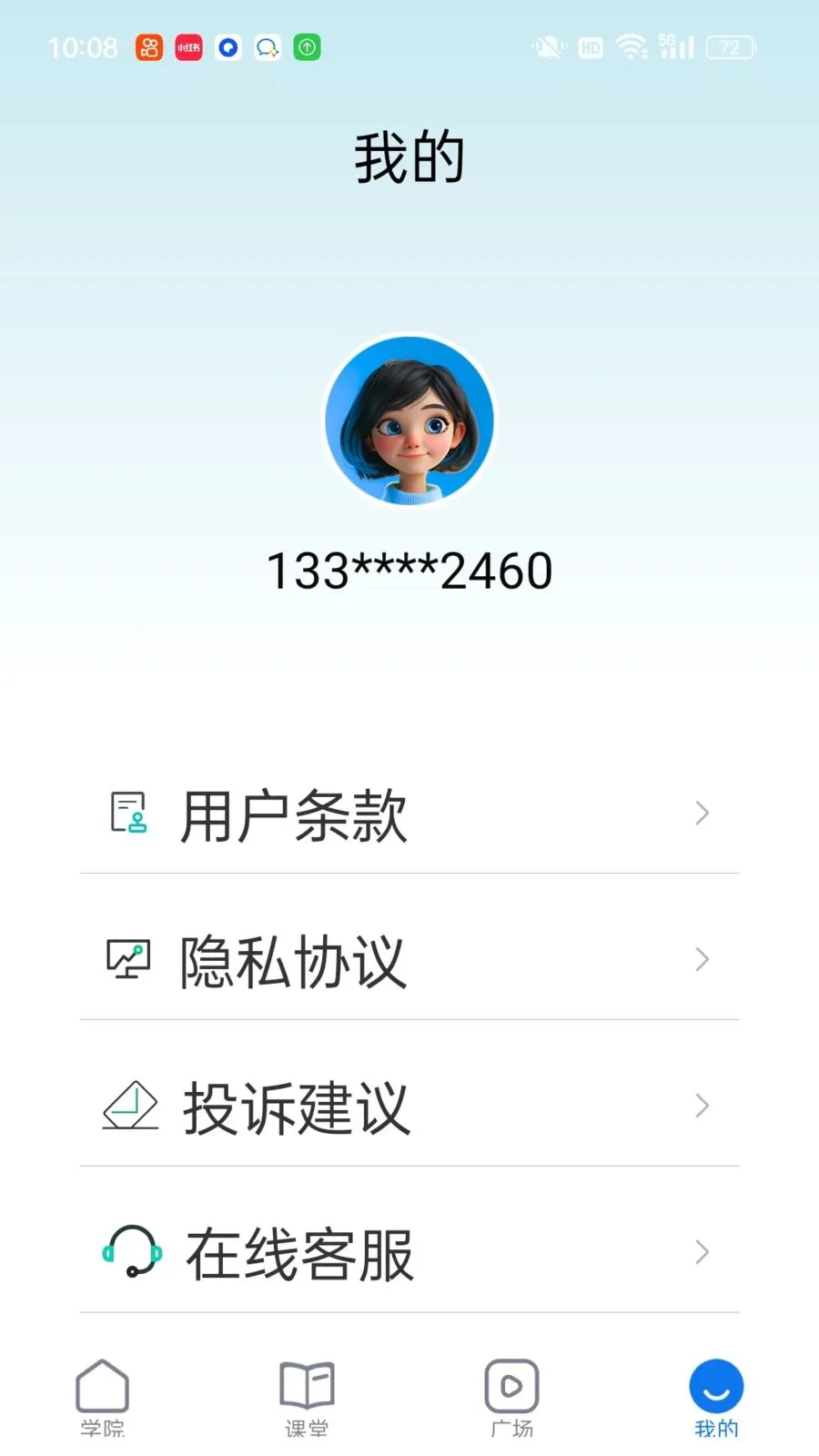 ��������(������������)v1.0.3 �ٷ������ͼ
