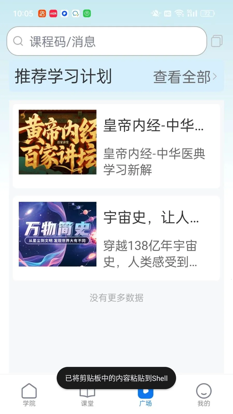 ��������(������������)v1.0.3 �ٷ������ͼ