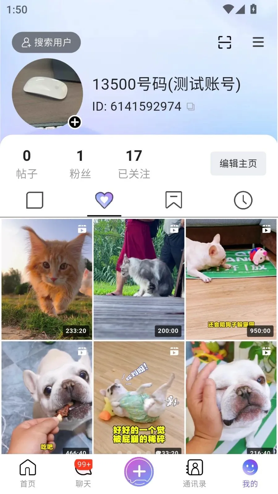 FLYVIA(ȫ�����罻APP)v2.1.2 �ٷ������ͼ