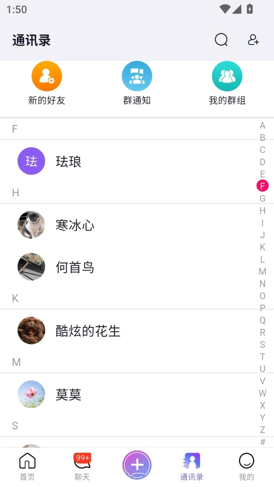 FLYVIA(ȫ�����罻APP)v2.1.2 �ٷ������ͼ