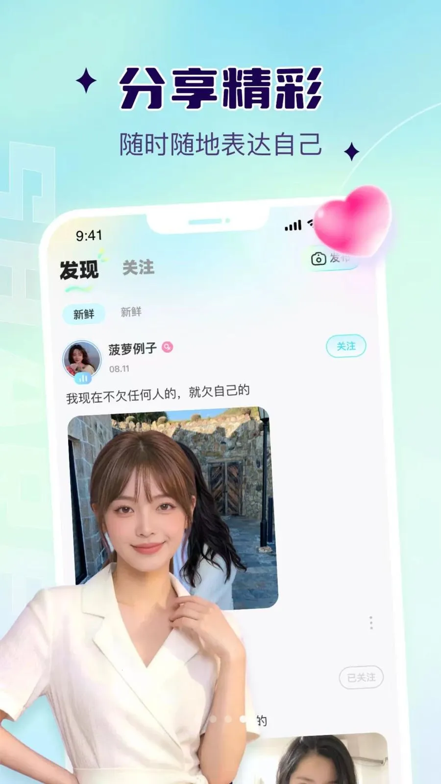 Ҭ�ǰ�׿���ֻ���v1.0.11 �ٷ������ͼ