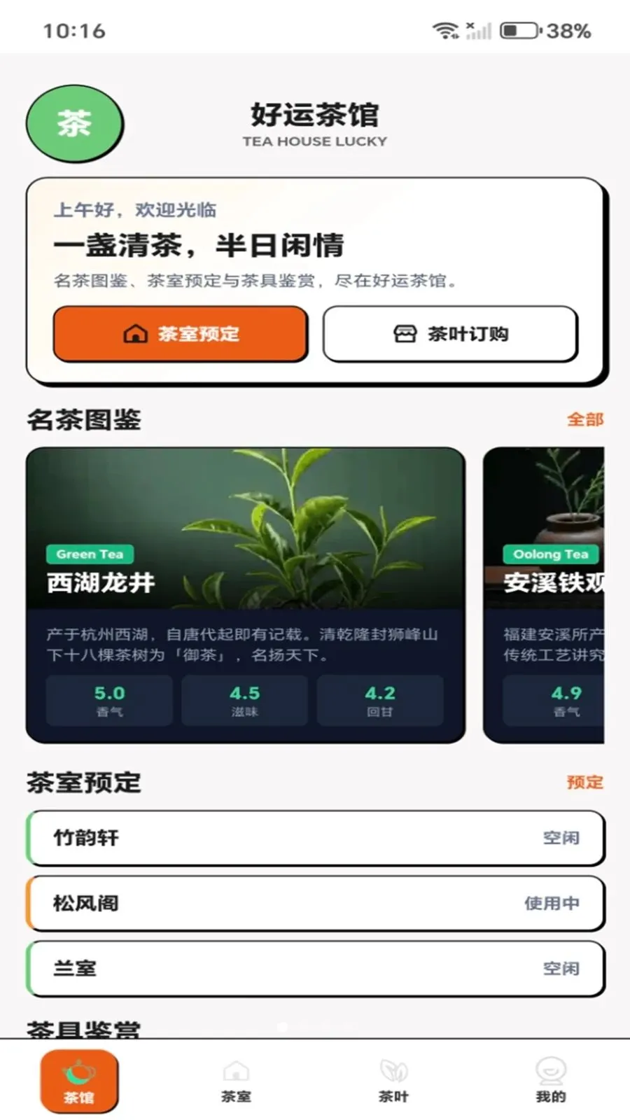 ���˲��2026�ٷ����°汾v1.0.1 �ٷ������ͼ