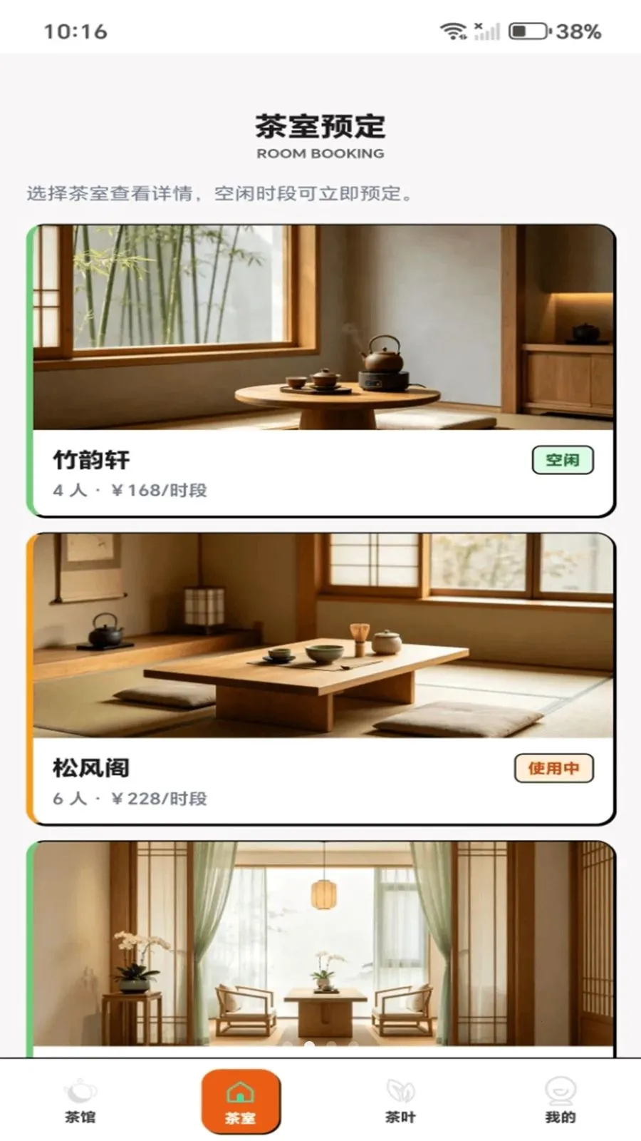 ���˲��2026�ٷ����°汾v1.0.1 �ٷ������ͼ
