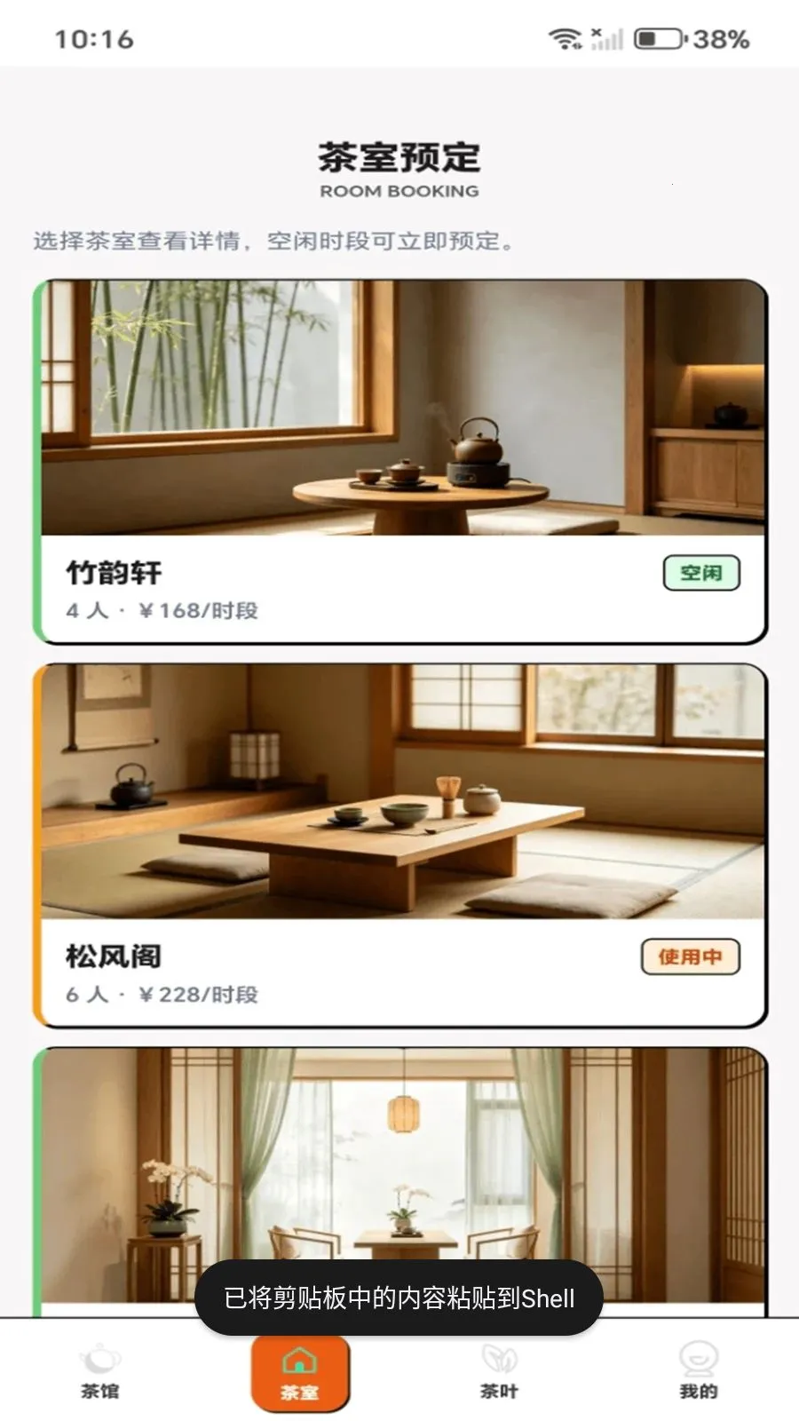 ���˲��2026�ٷ����°汾v1.0.1 �ٷ������ͼ