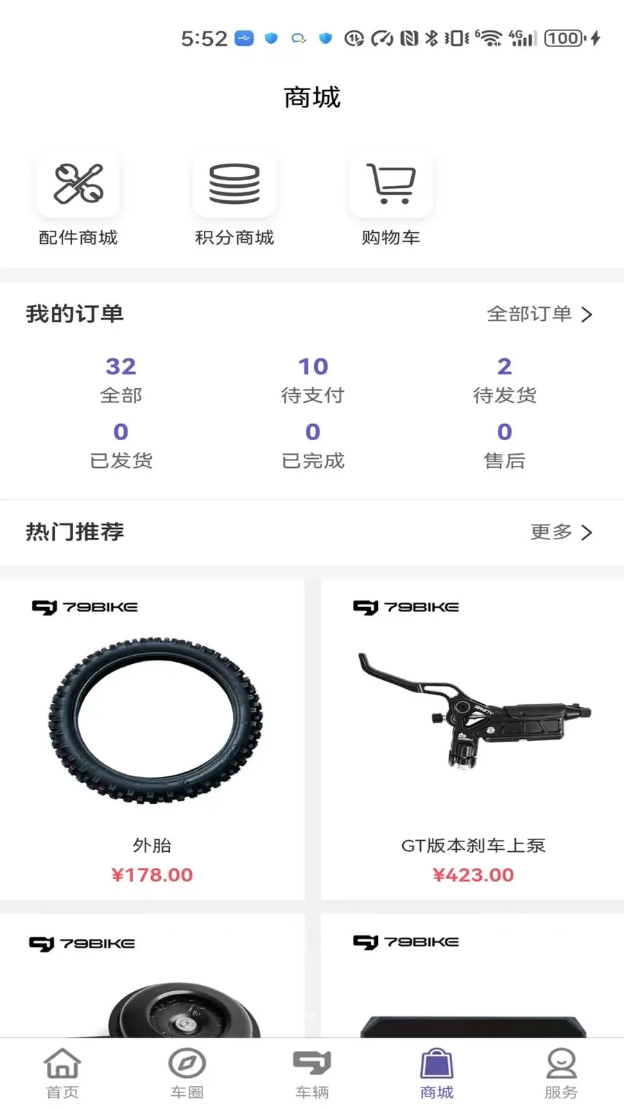 79 ��(�綯ԽҰƽ̨)v1.0.281 ��Ѱ��ͼ