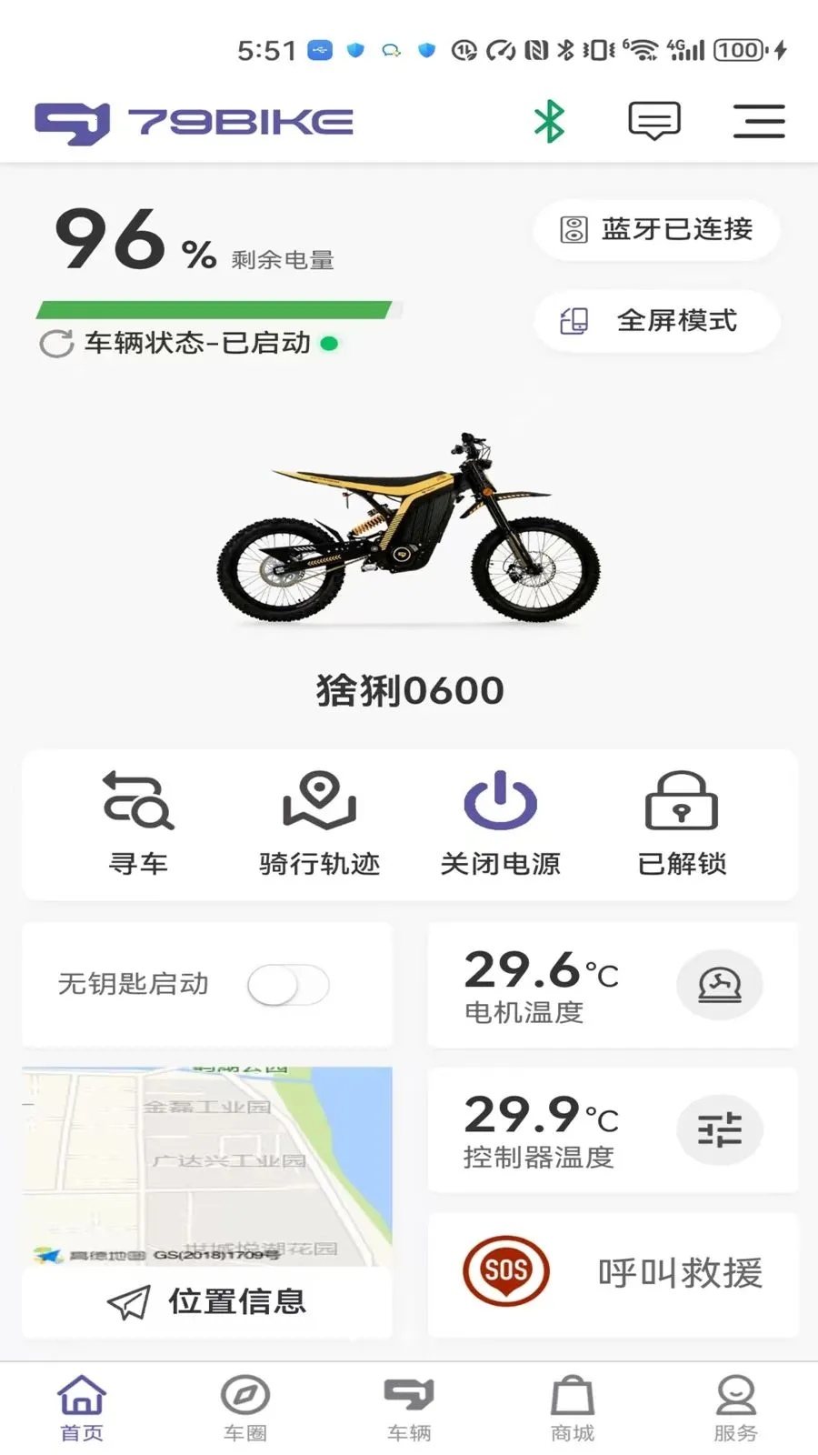 79 ��(�綯ԽҰƽ̨)v1.0.281 ��Ѱ��ͼ