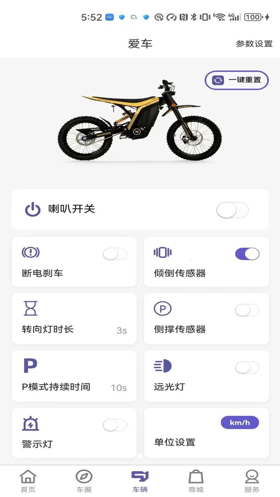 79 ��(�綯ԽҰƽ̨)v1.0.281 ��Ѱ��ͼ