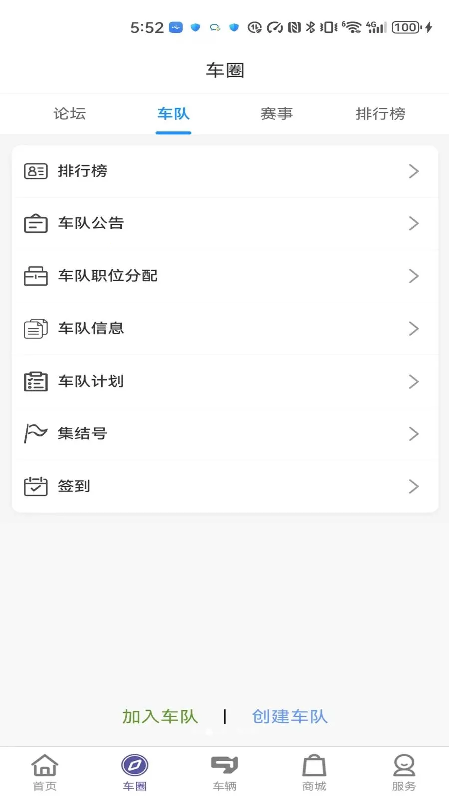 79 ��(�綯ԽҰƽ̨)v1.0.281 ��Ѱ��ͼ