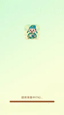 ��������(����ʫ��ѧϰ)v3.0.1.2 ��׿���ͼ