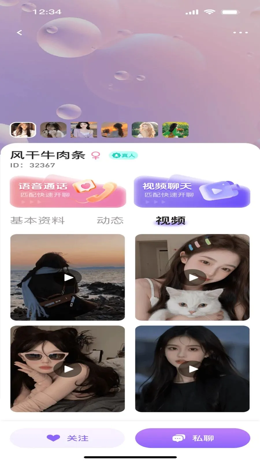 ����ư�(�����罻ƽ̨)v1.0.0 �ֻ����ͼ