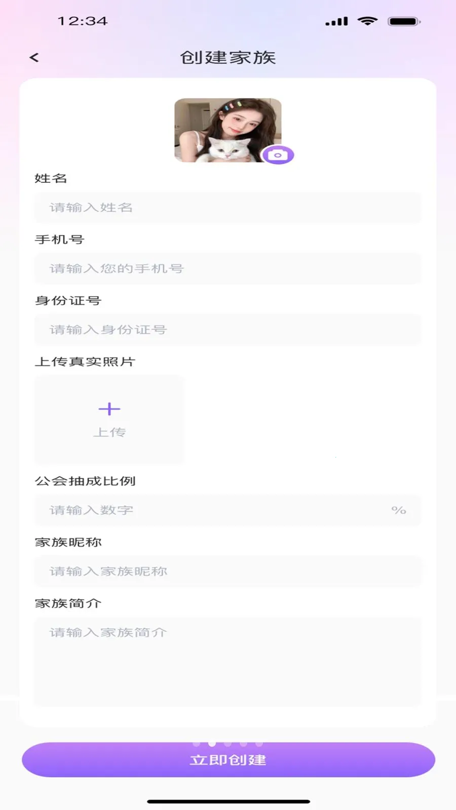 ����ư�(�����罻ƽ̨)v1.0.0 �ֻ����ͼ