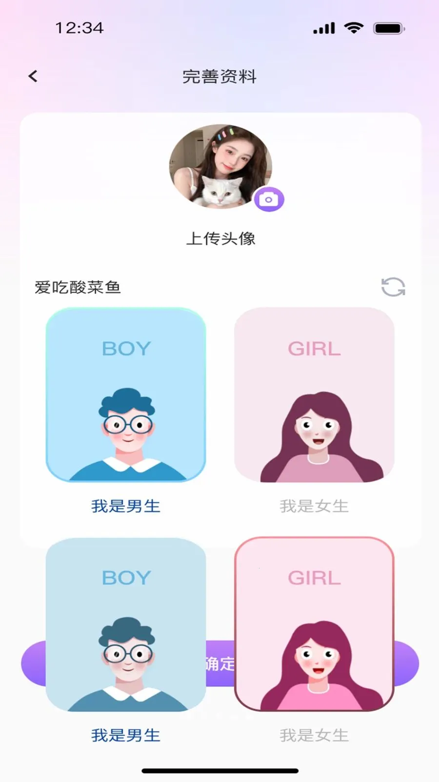 ����ư�(�����罻ƽ̨)v1.0.0 �ֻ����ͼ