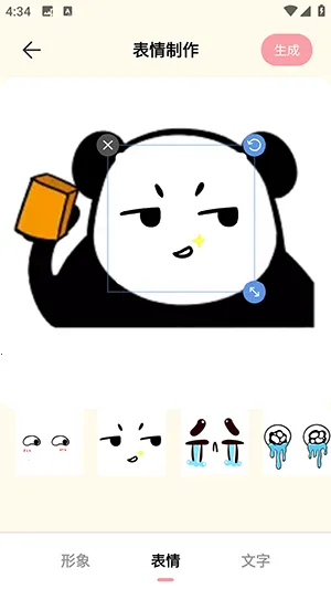 奶蛙表情包最新手机版 奶蛙表情包最新手机版