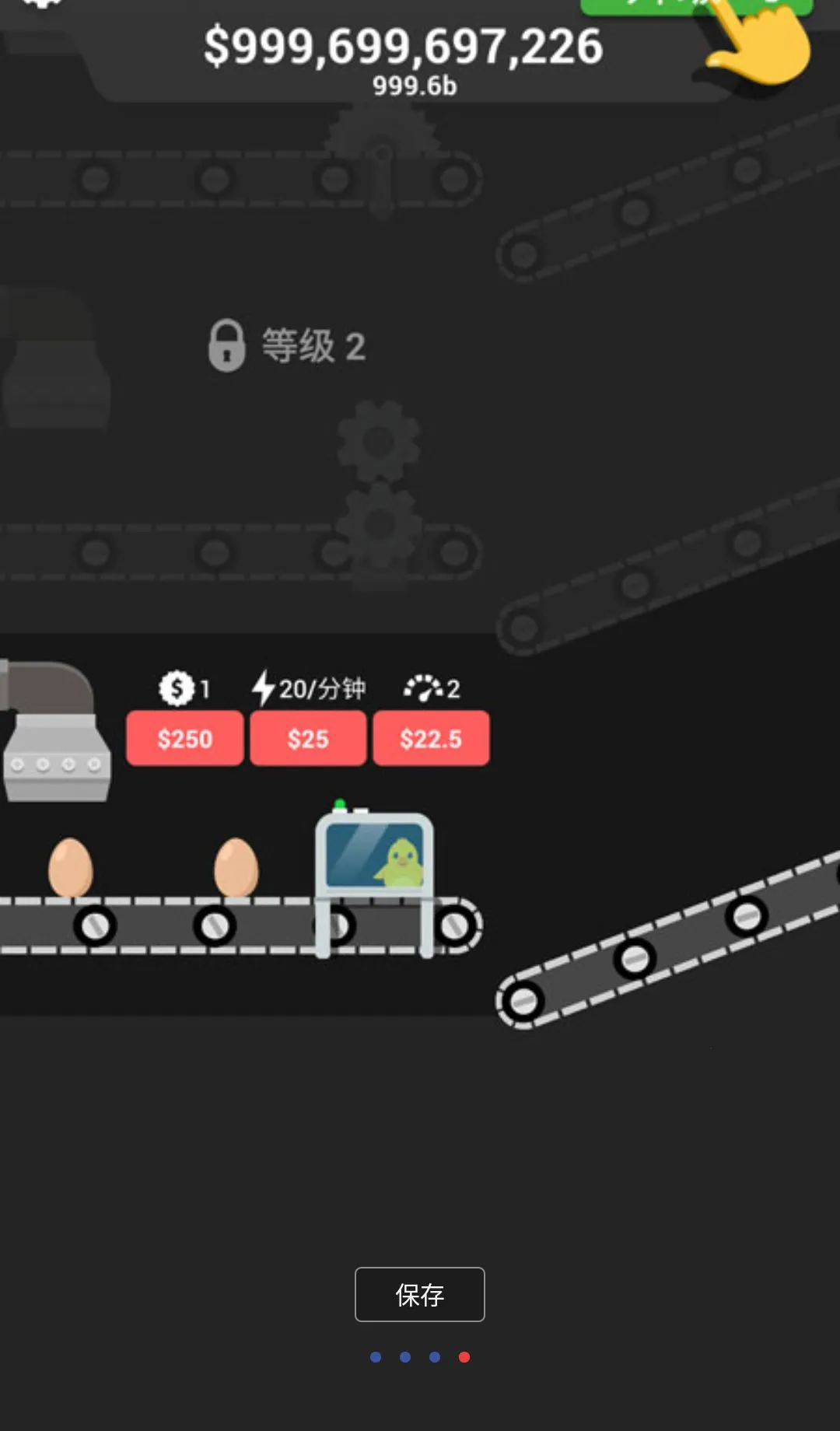 ���鼼����Ϸ���޻��Ұ������ֻ���v1.50 ��׿���ͼ