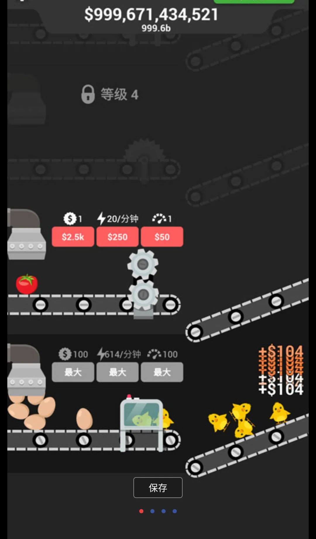 ���鼼����Ϸ���޻��Ұ������ֻ���v1.50 ��׿���ͼ