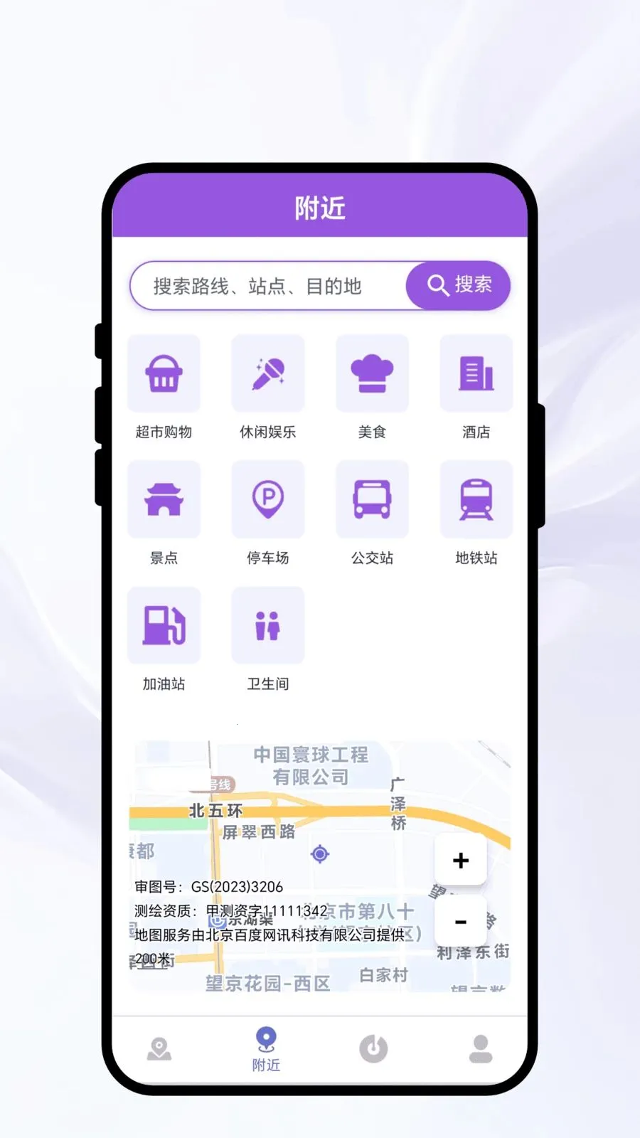 ��������¼(���й滮����)v1.0.1 �ٷ������ͼ