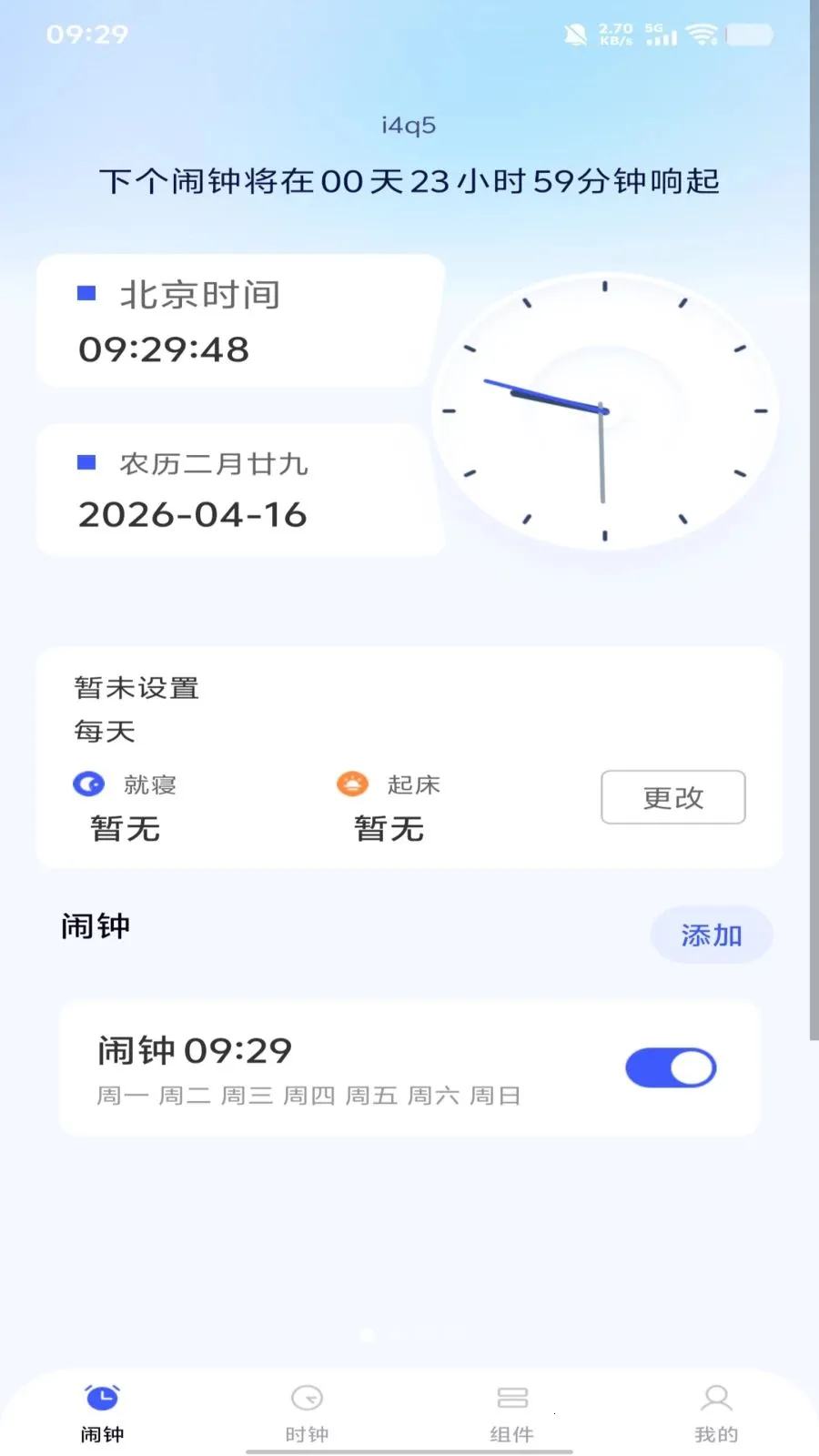 ÿ����������2026���°汾v1.0.0 �ٷ������ͼ