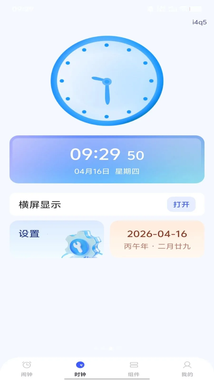 ÿ����������2026���°汾v1.0.0 �ٷ������ͼ