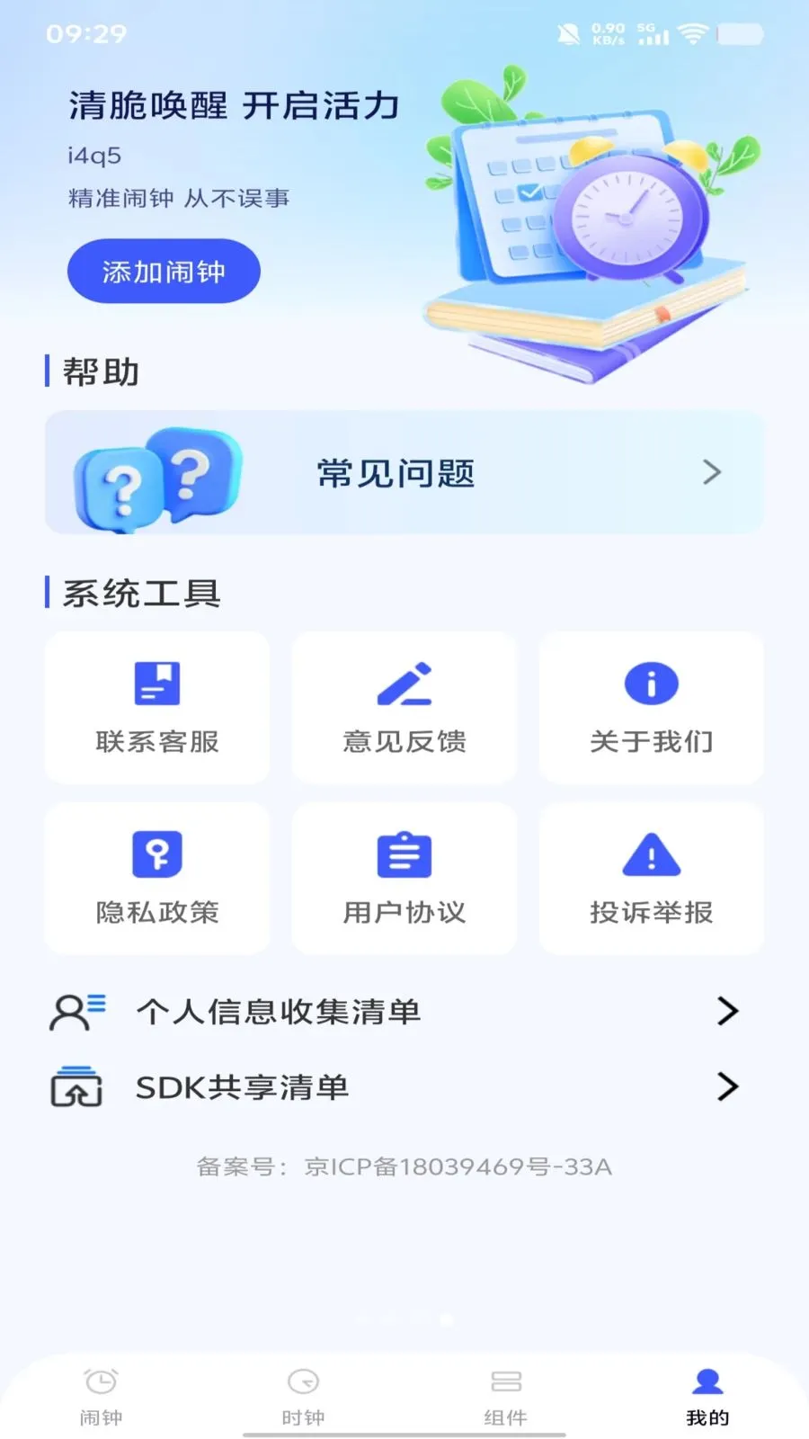 ÿ����������2026���°汾v1.0.0 �ٷ������ͼ