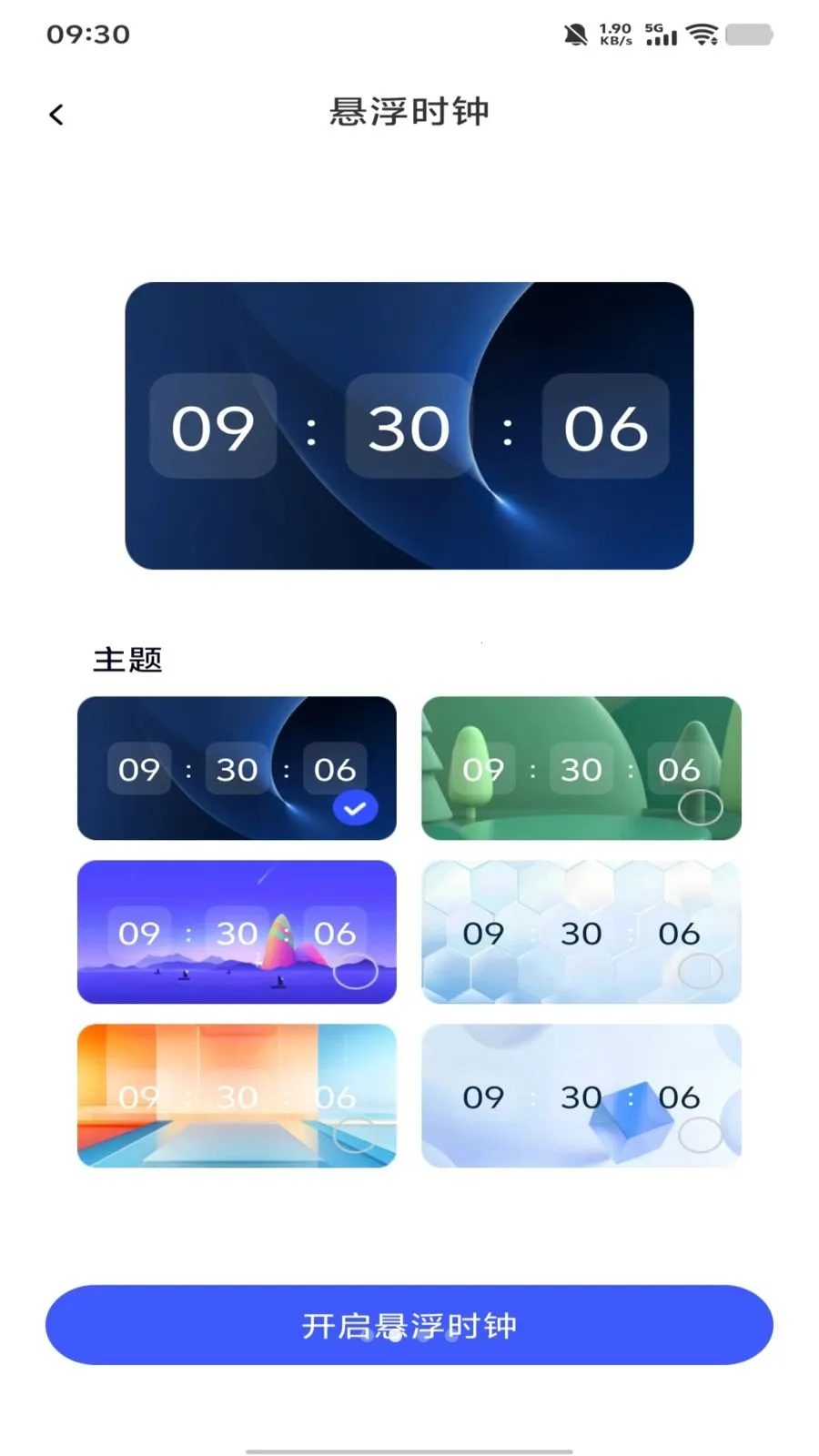 ÿ����������2026���°汾v1.0.0 �ٷ������ͼ