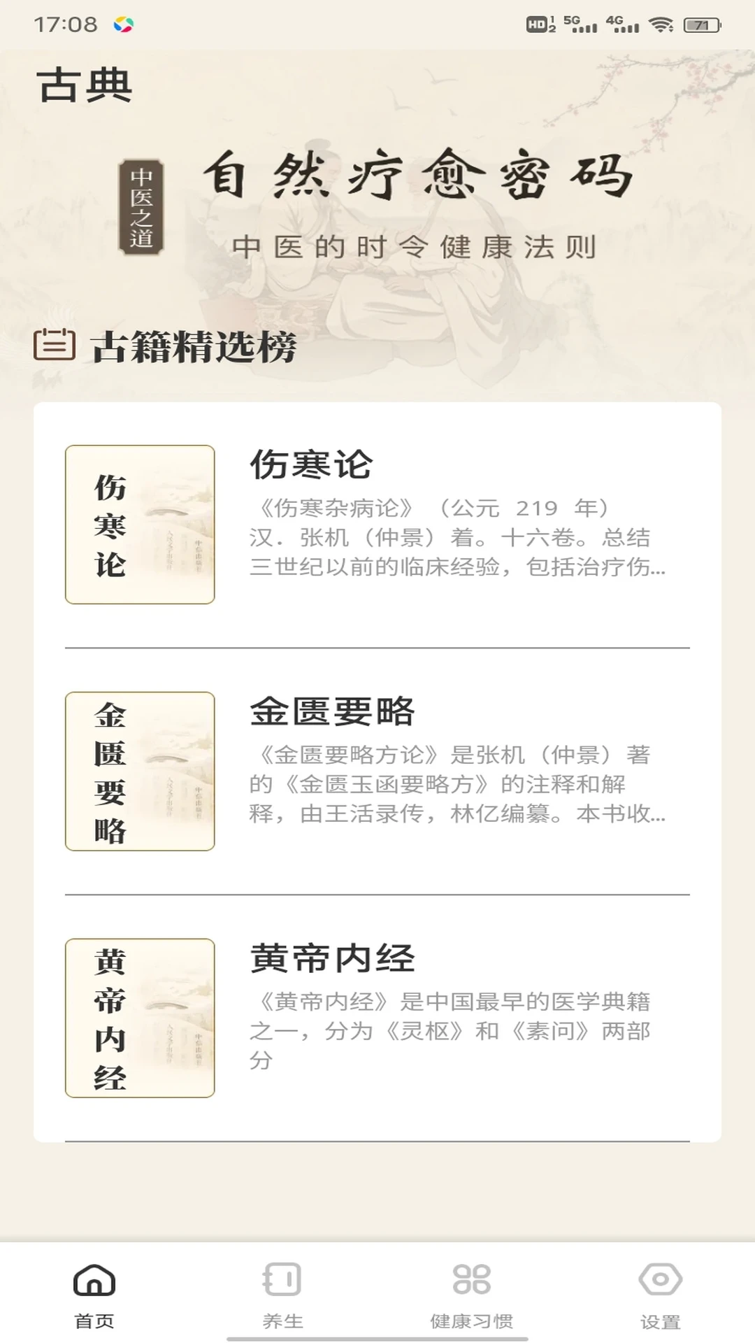 �ǹ���app(��������ƽ̨)v1.0.4 ��׿���ͼ