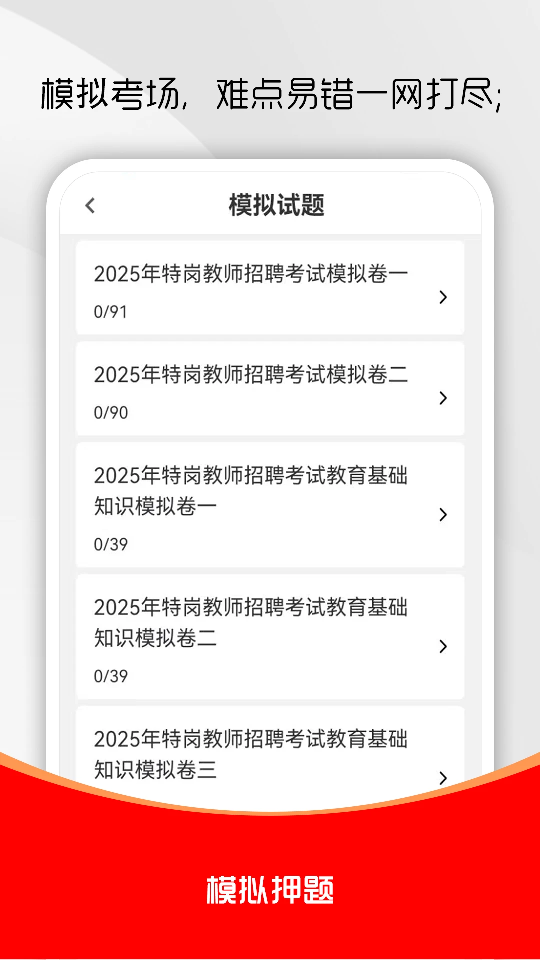 �ظڽ�ʦˢ���(�ظڿ���ˢ��ƽ̨)v3.0.1 ��Ѱ��ͼ