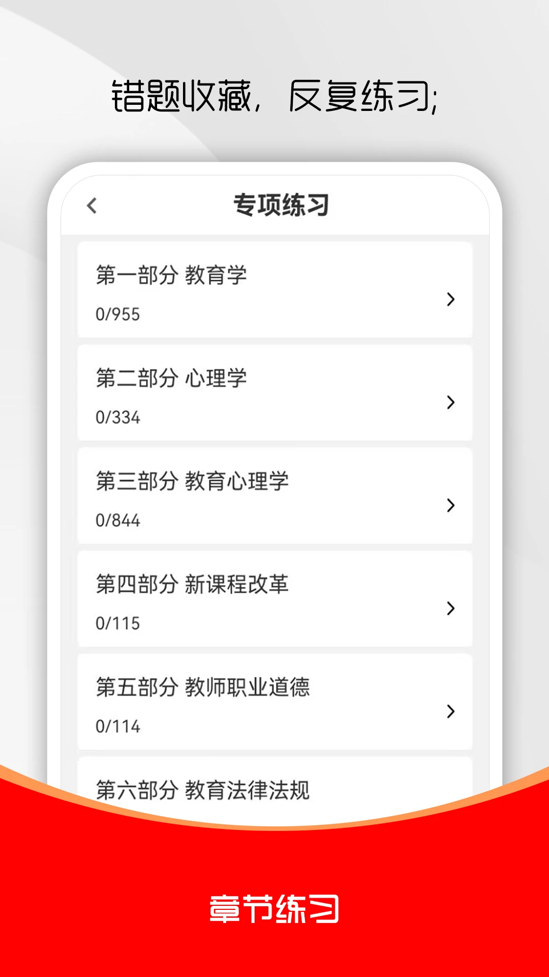 �ظڽ�ʦˢ���(�ظڿ���ˢ��ƽ̨)v3.0.1 ��Ѱ��ͼ