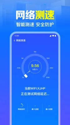 ����WiFi����ֱ��2026���°汾v1.0.7.1003 ��׿���ͼ