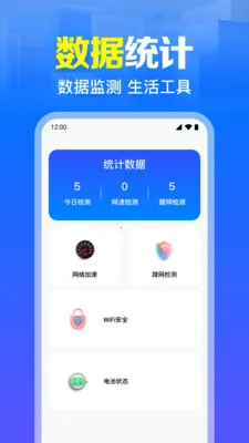 ����WiFi����ֱ��2026���°汾v1.0.7.1003 ��׿���ͼ