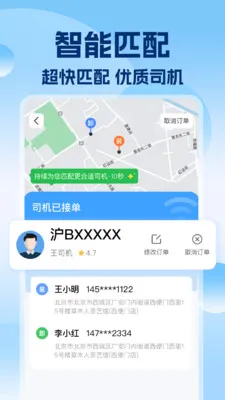 �������˰�������ֻ���v1.0.7 ��׿���ͼ
