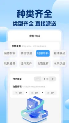 �������˰�������ֻ���v1.0.7 ��׿���ͼ