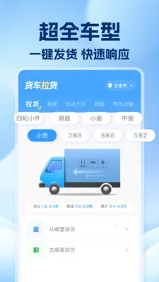 �������˰�������ֻ���v1.0.7 ��׿���ͼ