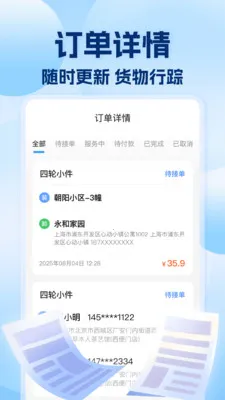�������˰�������ֻ���v1.0.7 ��׿���ͼ