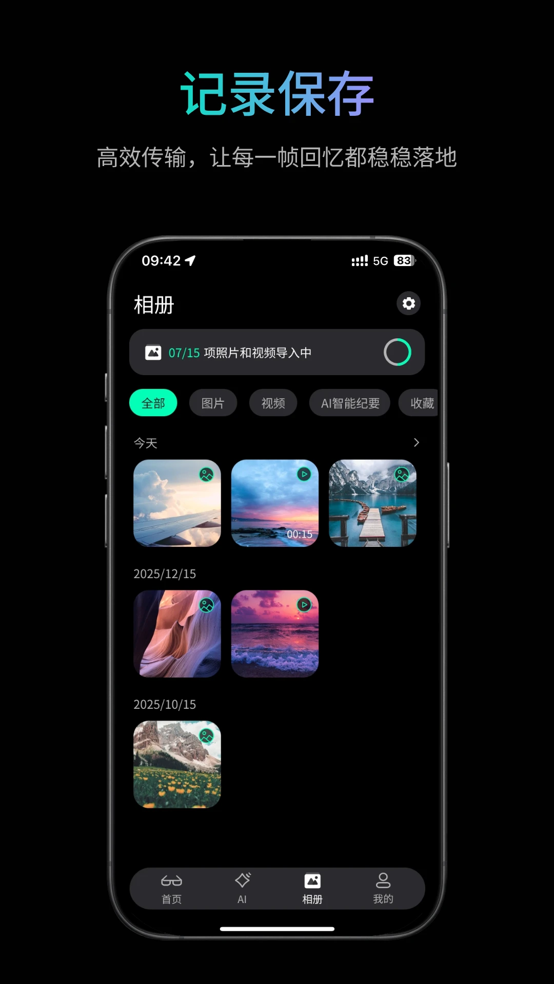 �ҽ�(����AI�۾�)v1.1.8 �ֻ����ͼ
