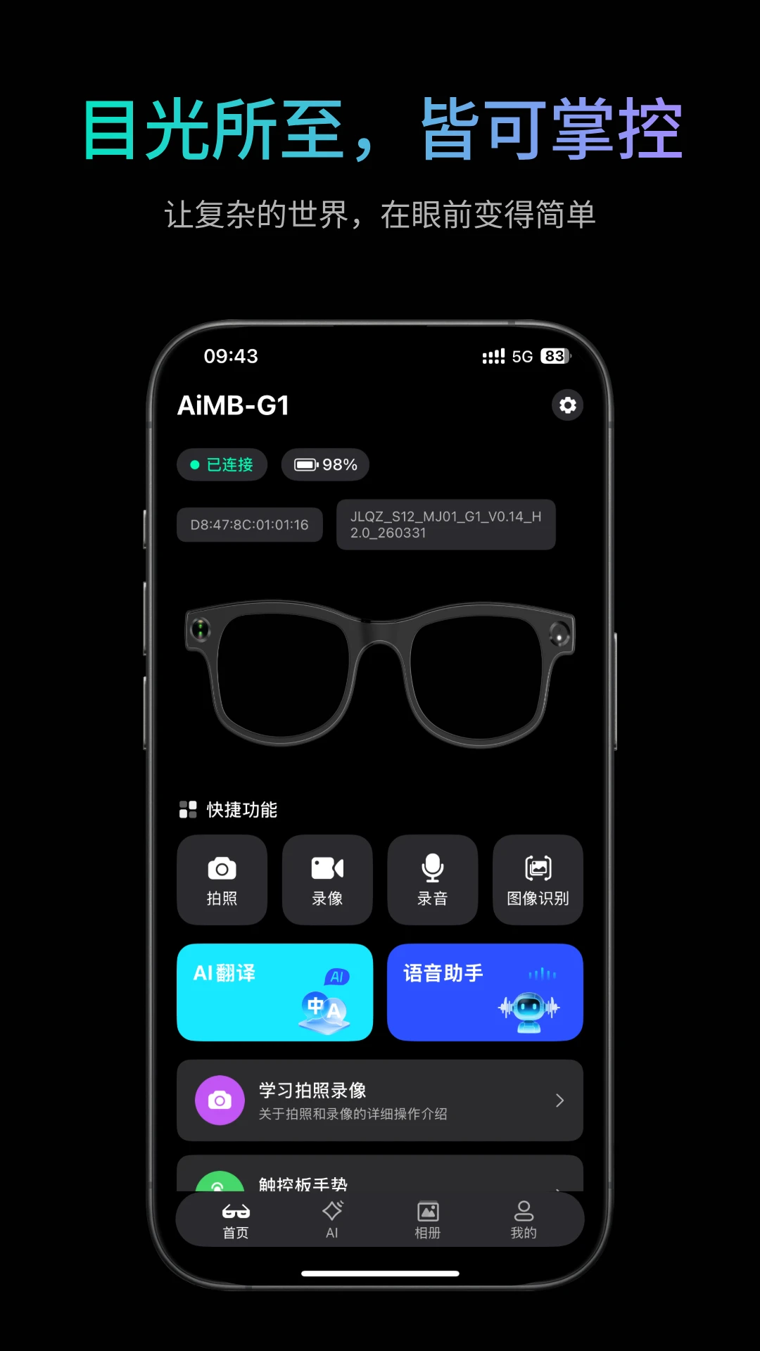 �ҽ�(����AI�۾�)v1.1.8 �ֻ����ͼ
