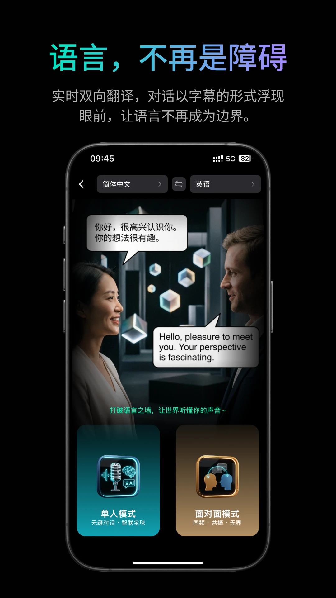 �ҽ�(����AI�۾�)v1.1.8 �ֻ����ͼ