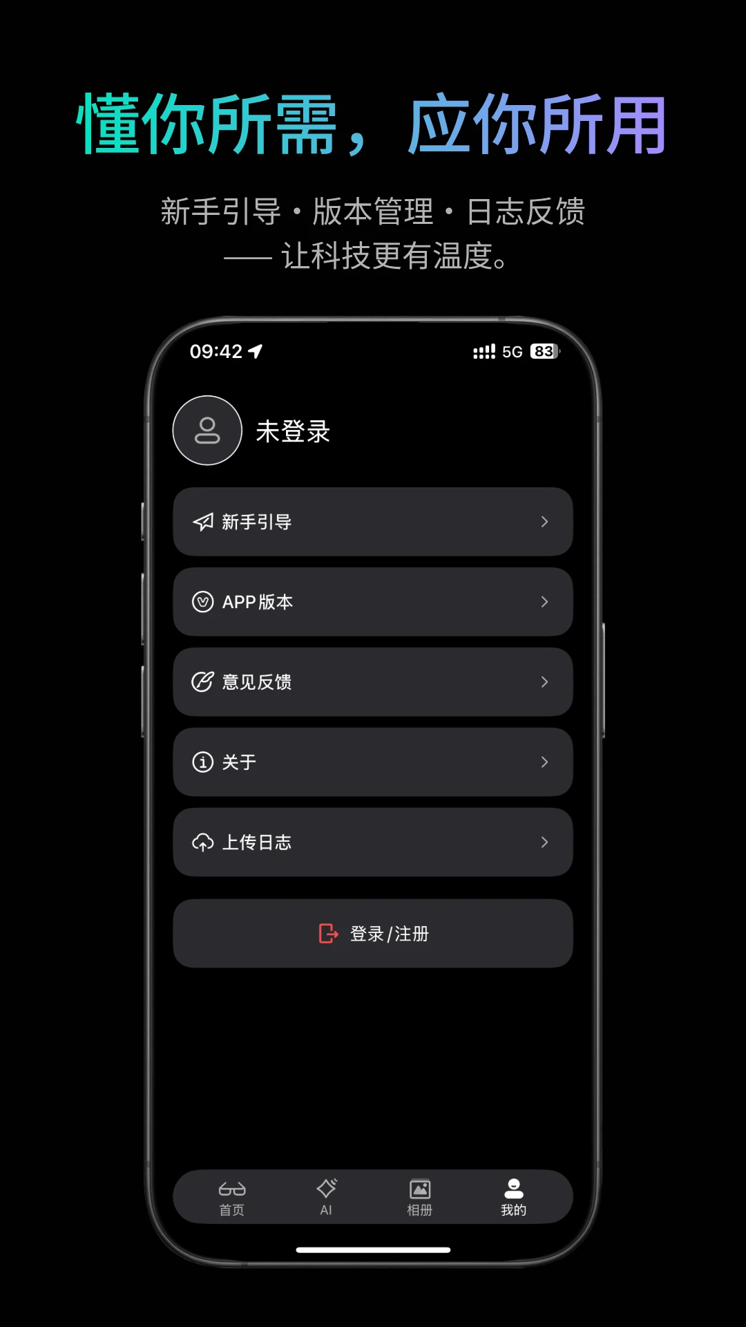 �ҽ�(����AI�۾�)v1.1.8 �ֻ����ͼ