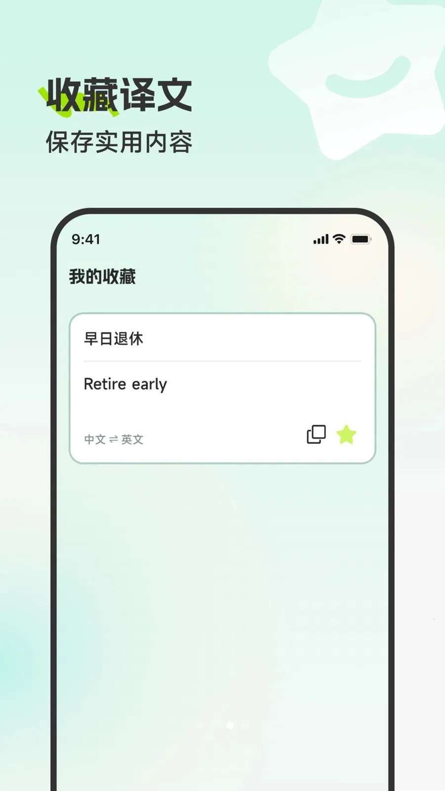 ׳�﷭�뱦(�����Ӧ��)v3.5.1 �ֻ����ͼ