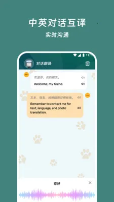 ˼��뾫��2026�ٷ����°汾v3.5.1 ��Ѱ��ͼ