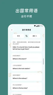˼��뾫��2026�ٷ����°汾v3.5.1 ��Ѱ��ͼ