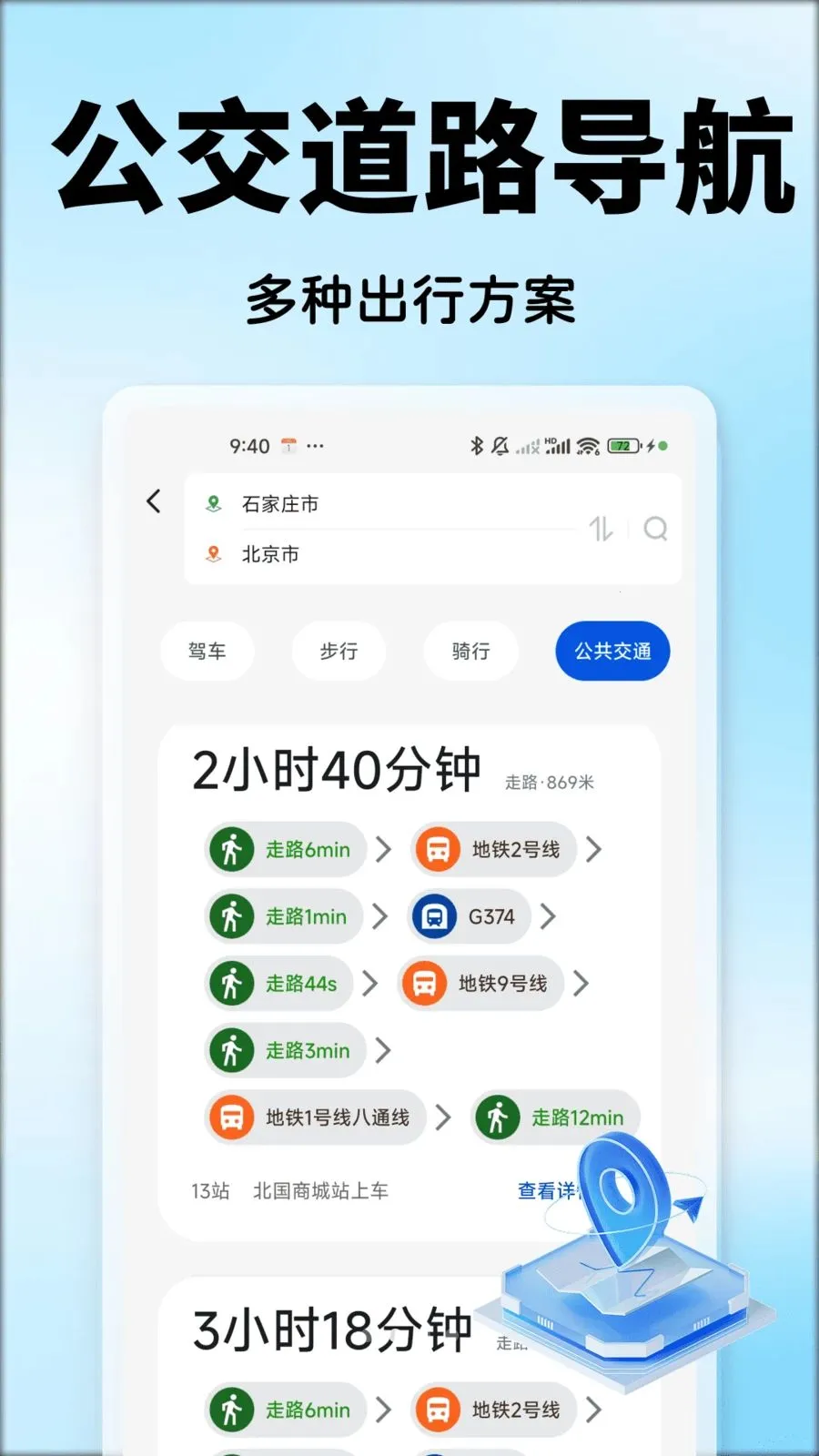 ���ܵ����Ƶ�ͼ2026���°汾v1.0.0 ��׿���ͼ