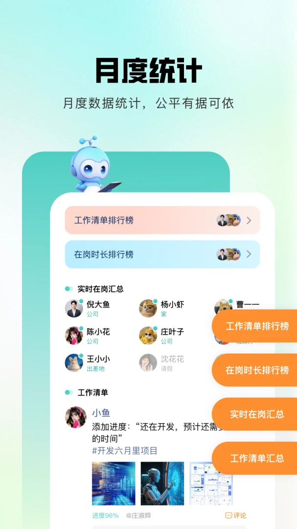 �齭(��ҵЭ������)v1.0.9 ��Ѱ��ͼ