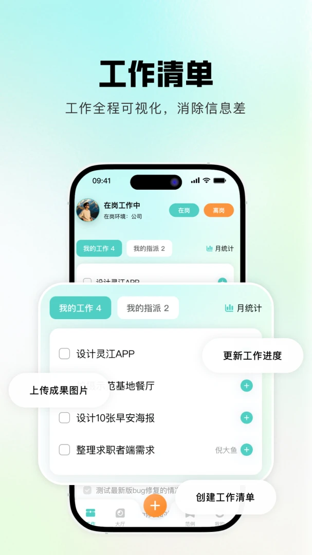 �齭(��ҵЭ������)v1.0.9 ��Ѱ��ͼ