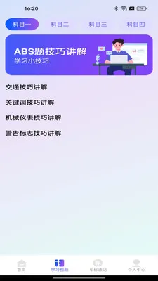 ����Υ�¿���(�ݿ���Ƶ����)v1.0.0 �ٷ������ͼ