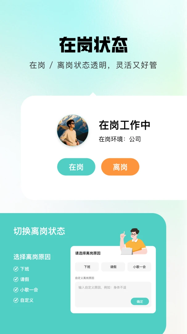 �齭(��ҵЭ������)v1.0.9 ��Ѱ��ͼ