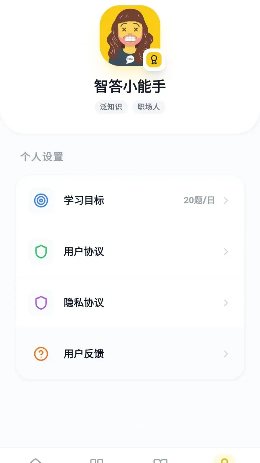 �Ǵ𱦺�2026�ٷ����°汾v0.1.0.6 ��Ѱ��ͼ