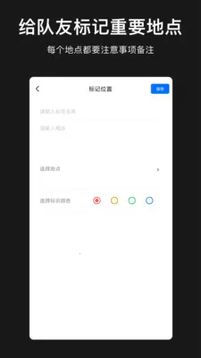 ģ�ⶨλ��������2026���°汾v1.1.0 ��׿���ͼ
