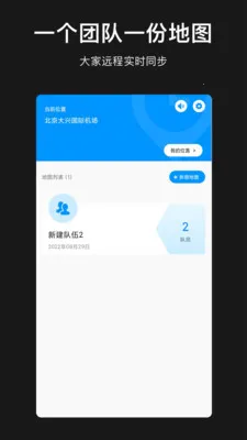 ģ�ⶨλ��������2026���°汾v1.1.0 ��׿���ͼ