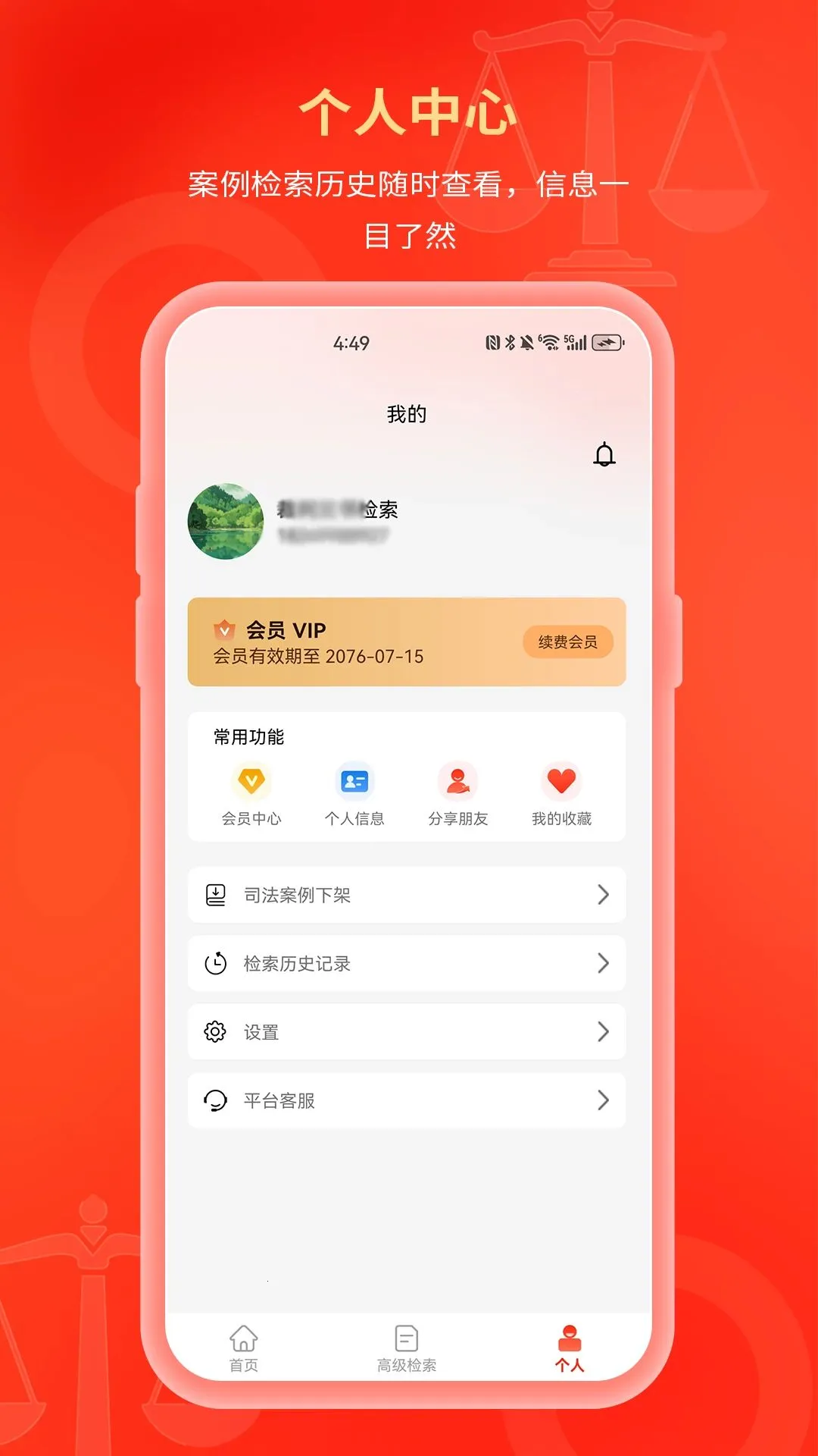 ��������(˾��������������)v1.0.1 �ֻ����ͼ