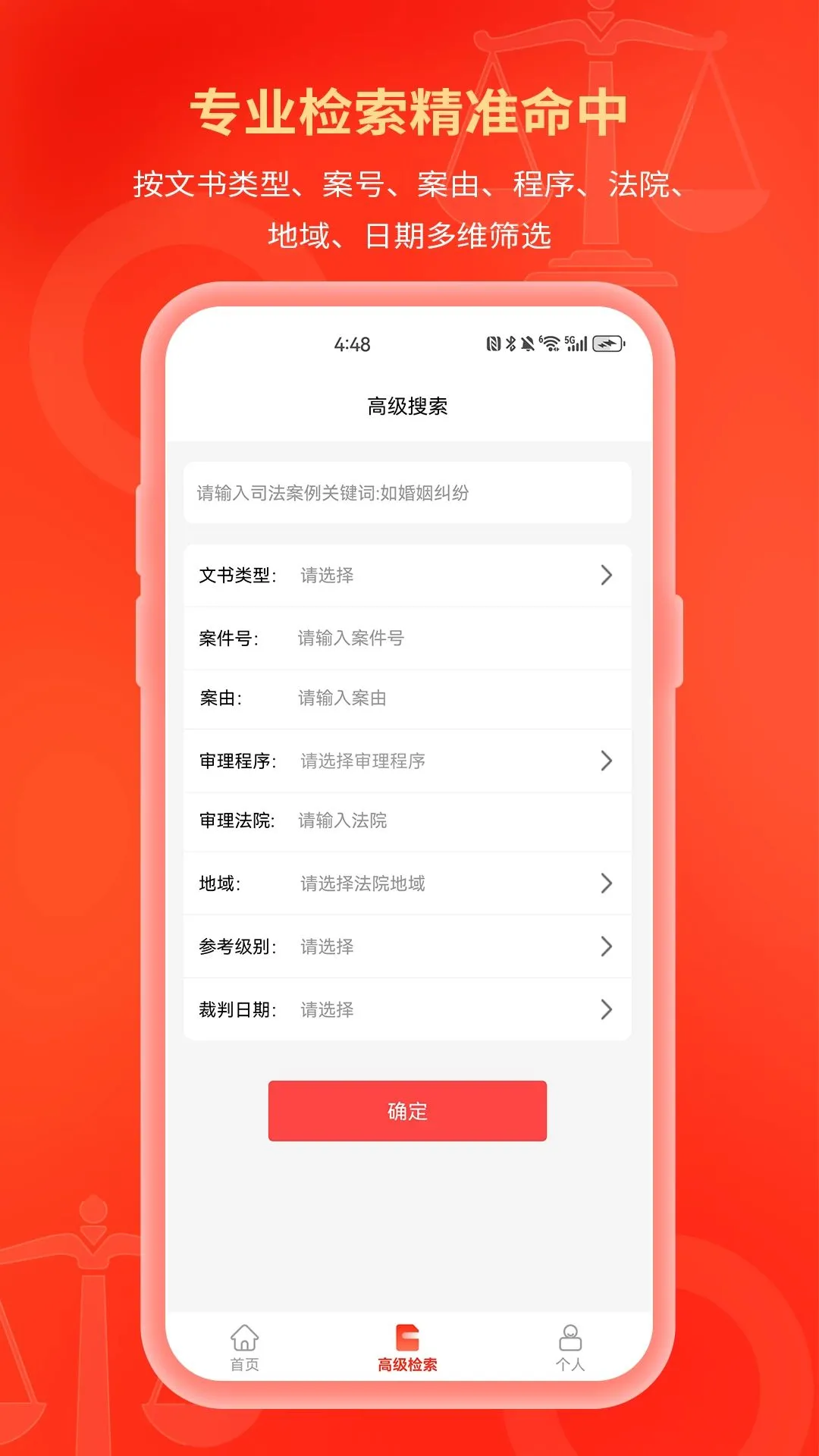 ��������(˾��������������)v1.0.1 �ֻ����ͼ
